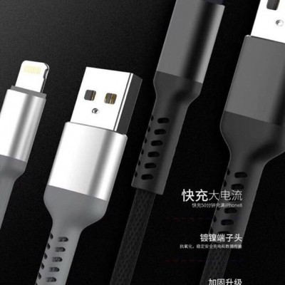 Dây Sạc Sicknai - ip - ss - type c